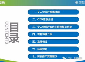 如何打造超強加盟管理體系 讓加盟商與你同心協(xié)力，共創(chuàng)品牌輝煌