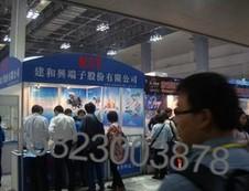 悅來會展 一流的會議策劃與展覽服務(wù)提供商